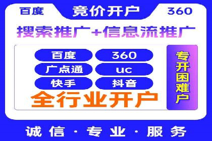 电商平台的SEM关键词优化与推广案例